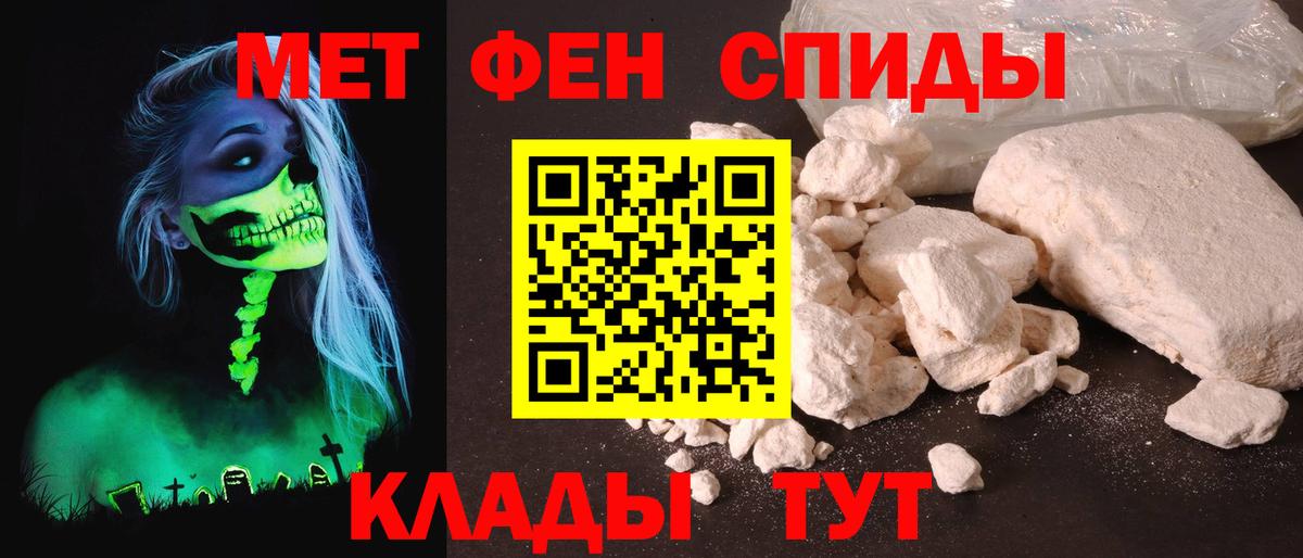 Амфетамин  Амфетамин Розовый  Вход с VPN  Ишим 