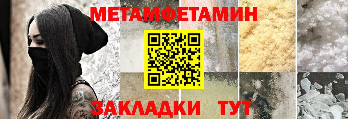 АМФ 97% Ишим