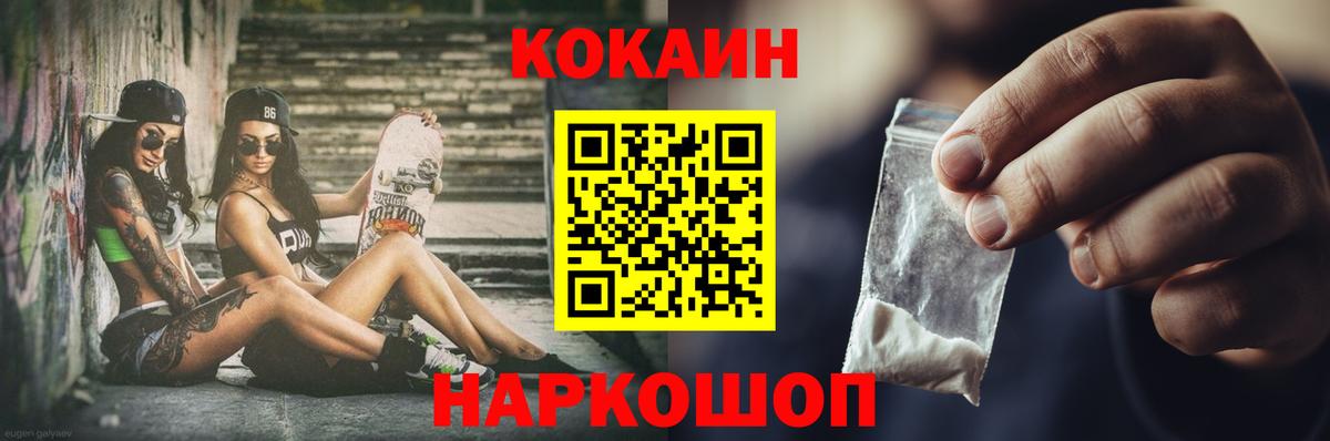 Ишим  КОКАИН  Вход с VPN  Кокаин Боливия  КОКАИН Боливия 
