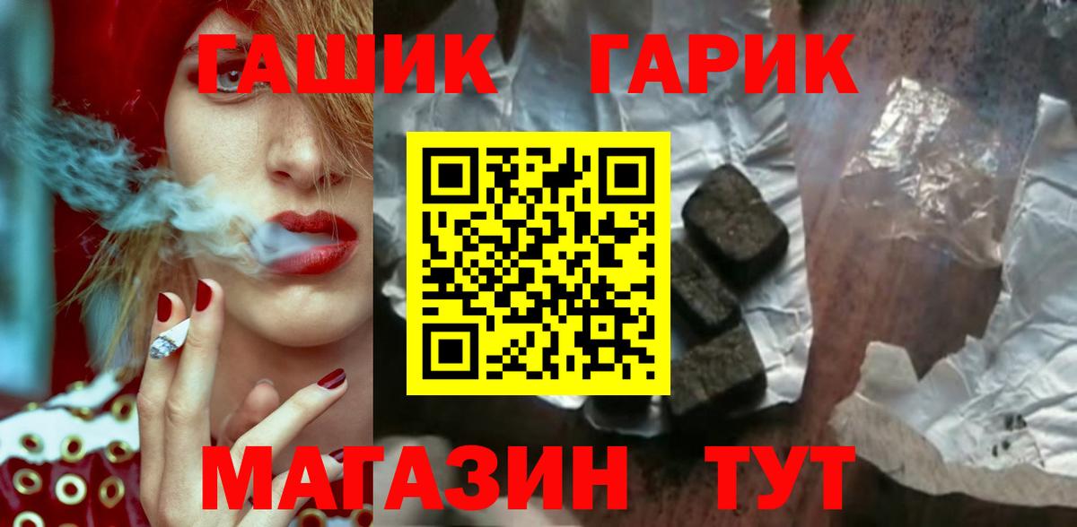 ГАШ ice o lator  наркошоп  Ишим  Вход с VPN  Гашиш AMNESIA HAZE  ГАШИШ 