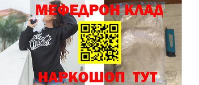 дурь Гусиноозёрск