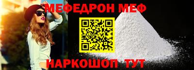 стафф Гагарин