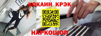 дурь Гусиноозёрск