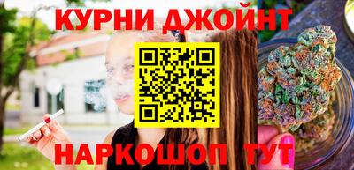 дурь Гусиноозёрск