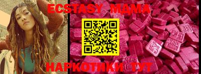 дурь Гусиноозёрск