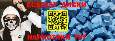 дурь Гусиноозёрск