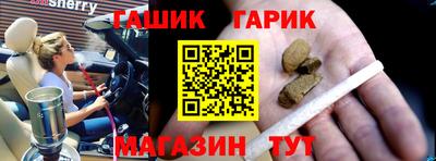 дурь Гусиноозёрск