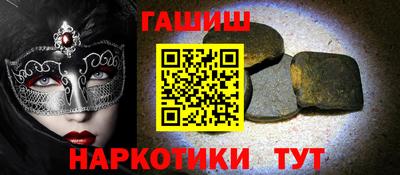 дурь Гусиноозёрск