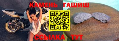 твердый Гусь-Хрустальный