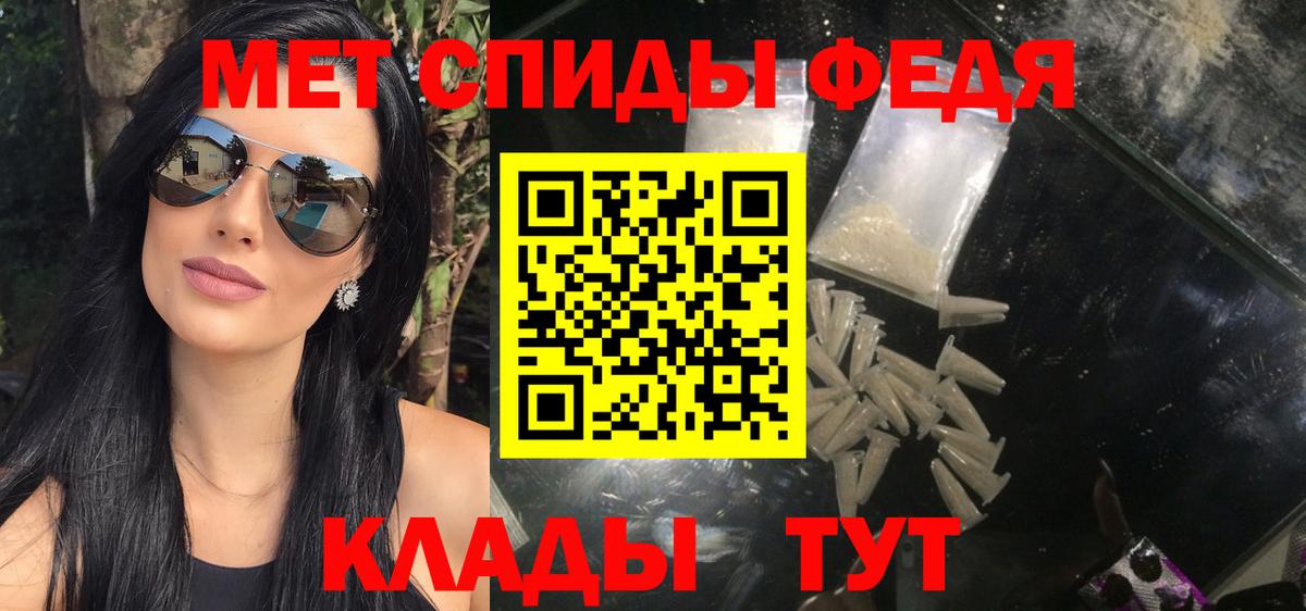 МЕТАМФЕТАМИН витя  Вход с VPN  Ишим 