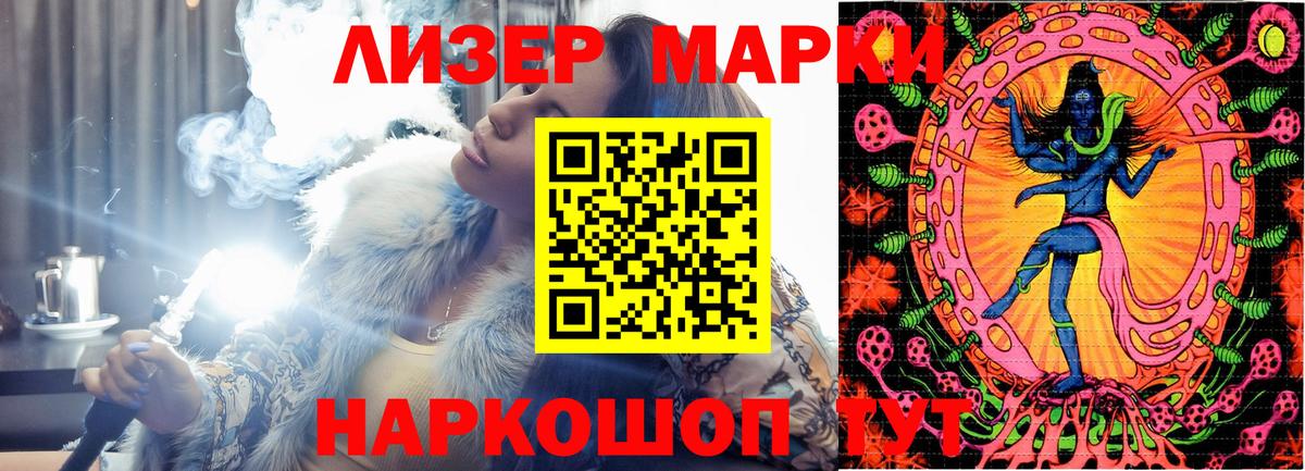 Ишим  Марки NBOMe  дарнет шоп  Наркотические марки 1,8мг  Наркотические марки 1,8мг  Вход с VPN 