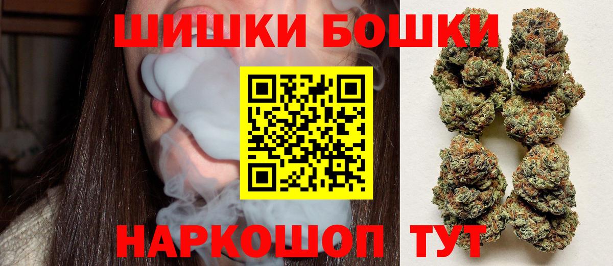 Каннабис семена Ишим
